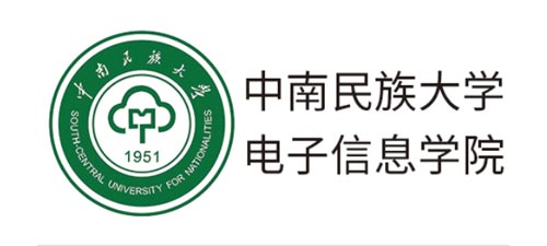中南名族大學(xué)電子信息學(xué)院