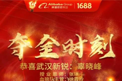 新人標桿|肯努力，才是好的天賦！